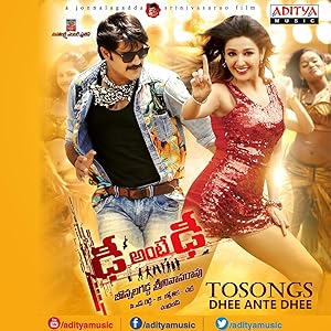 Dhee Ante Dhee