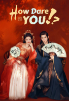 How Dare You!? (Chinese: 成何体统) - 2026 S01-E25,26,27