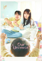 Our Universe  (Korean: 우주를 줄게) - 2026 S01-E10