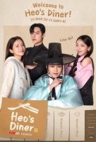 Heo's Diner (Korean : 허식당) - 2025 S01-E06