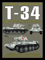T-34