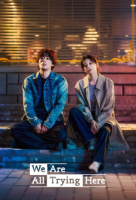 We Are All Trying Here (Korean: 모두가 자신의 무가치함과 싸우고 있다) - 2026 S01-E03
