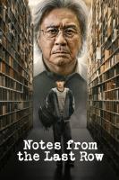Notes from the Last Row