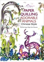 [ FreeCourseWeb ] Paper Quilling Adorable Animals Chinese Style