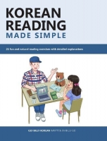 [ FreeCourseWeb ] Korean Reading Made Simple - 21 fun and natural reading exerci...