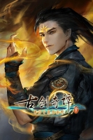 Gujian 3 (MULTi3 + Trainer) - [DODI Repack]
