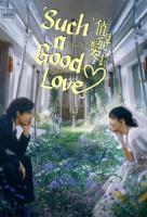 Such A Good Love (Chinese: 值得爱) - 2025 S01-E23