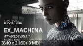 Ex Machina OST 2015
