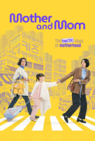Mother and Mom (Korean: 라이딩 인생) - 2025
