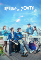 Spring of Youth (Korean: 사계의 봄) - 2025 S01-E08
