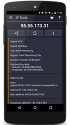 IP Tools: WiFi Analyzer 8.12 build 312 [+Key] [4allapps]