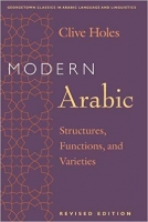 Modern Arabic: Structures Functions, and Varieties, 2nd edition