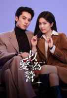 Only for Love (Chinese: 以爱为营) - 2023