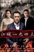 1943 2019 HDRip 720p H264 BONE