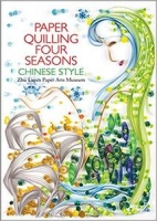 [ FreeCourseWeb ] Paper Quilling Four Seasons Chinese Style