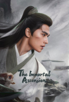 The Immortal Ascension (Korean: 凡人修仙传) - 2025