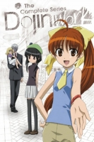 Dojin Work (Complete Series + Extra) (English Subbed)