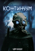 Site (2025) Rus 1080р WEBRip ViruseProject