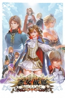 Banner of the Maid (V1.9 + DLCs) - [Tiny Repack]