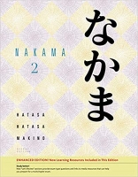[ FreeCourseWeb ] Nakama 2, Enhanced Ed 2