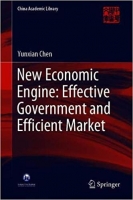 [ FreeCourseWeb ] New Economic Engine- Effective Government and Efficient Market