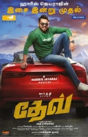 Dev (2019) Tamil All Songs - Original MP3 - 128Kbps - 24MB