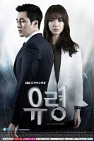 Ghost 2012 S01 Complete 720p WEB-DL x264-KangMus