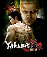 Yakuza Kiwami 2-Black Box