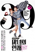 Witch's Romance S01 Complete 720p WEB-DL x264-KangMus