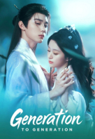 Generation to Generation (Chinese: 江湖夜雨十年灯) - 2026 S01-E36