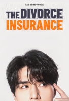 The Divorce Insurance (Korean: 이혼보험) - 2025