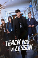 Teach You a Lesson