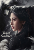 Veil of Shadows (Chinese: 月鳞绮纪) - 2026