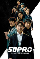 Fifties Professionals (Korean: 오십프로) - 2026 S01-E05