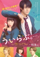 You I Love 2018 720p BluRay x264 Ganool