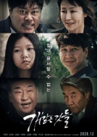 Things Like Dogs 2020 720p Korean HDRip H264 BONE