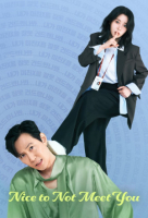 Nice to Not Meet You (Korean: 얄미운 사랑) - 2025