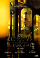 Blossoms Shanghai (Chinese: 繁花) - 2023