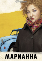 Marianne S01 (2022) Rus WEBRip ViruseProject