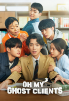 Oh My Ghost Clients  (Korean: 노무사 노무진) - 2025 S01-E04