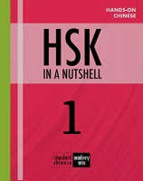 [ FreeCourseWeb ] HSK 1 In A Nutshell - All the 150 words with grammar, explanations, vocabulary and examples for the Chinese Proficiency Test