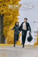 Walking on Thin Ice (Korean: 은수 좋은 날) - 2025