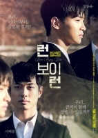 Run Boy Run 2020 720p HDRip x264-Mkvking