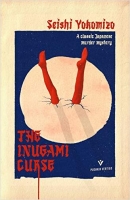 [ FreeCourseWeb ] The Inugami Curse