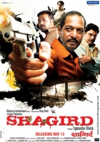 Shagird [hindi 2011] Scam MPG Exclusive FIRST ON NET