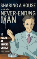 [ FreeCourseWeb ] Sharing a House with the Never-Ending Man - 15 Years at Studio...