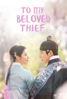 To My Beloved Thief (Korean: 은애하는 도적님아) - 2026 S01-E16