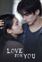Love For You  (Chinese: 野狗骨头) - 2026 S01-E28-32