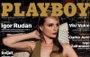Playboy Croatia - Rujan 2019