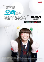 Reply 1997 (응답하라 1997) 2012 Korean 720p WEB-DL AAC2.0 H.265-Wolverine